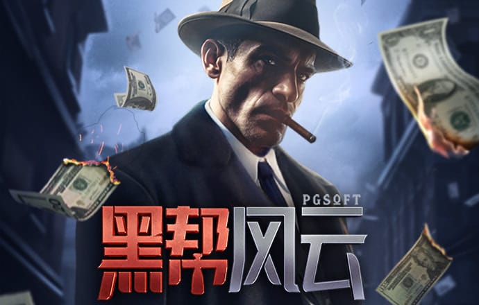 AG·九游会